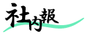 Г