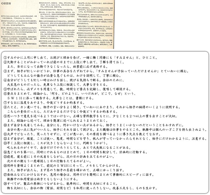 龍建設工業株式会社 60年の歩み