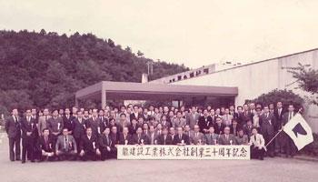 創立30周年記念旅行